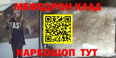 амфетамин Тулун