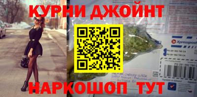мефедрон VHQ Тула