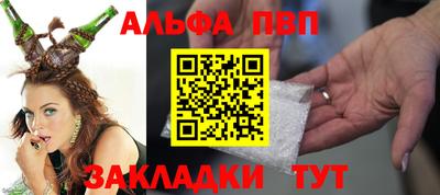 гашишное масло Туймазы