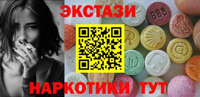 гашишное масло Туймазы