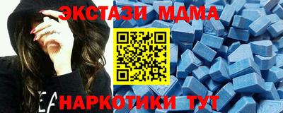 гашишное масло Туймазы