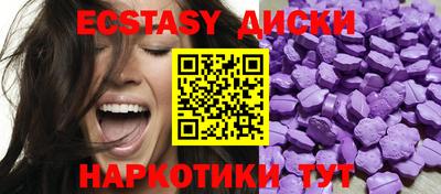 гашишное масло Туймазы