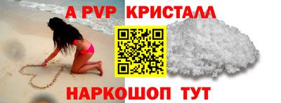 мефедрон VHQ Тула