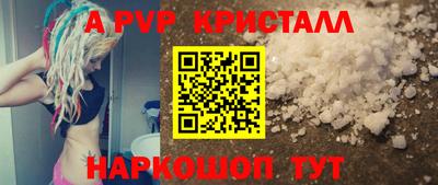 амфетамин Тулун
