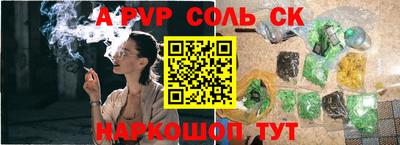 гашишное масло Туймазы