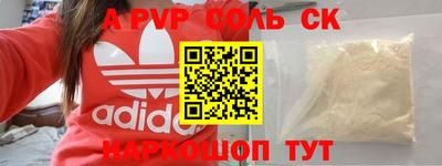 мефедрон VHQ Тула