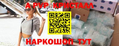 гашишное масло Туймазы