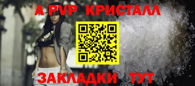 мефедрон VHQ Тула
