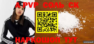 мефедрон VHQ Тула