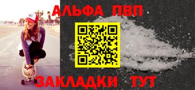 мефедрон VHQ Тула