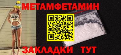 амфетамин Тулун