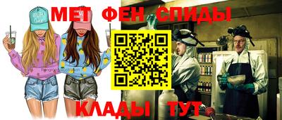 амфетамин Тулун