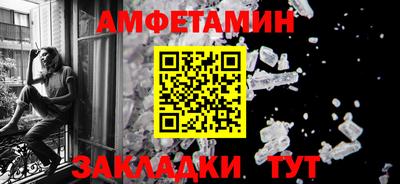 амфетамин Тулун