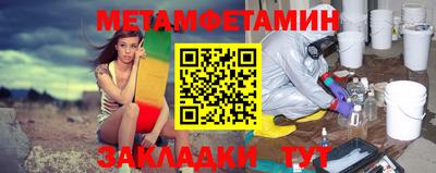 амфетамин Тулун