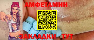 амфетамин Тулун