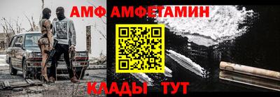 амфетамин Тулун
