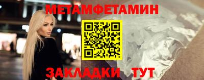 амфетамин Тулун