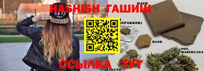 гашишное масло Туймазы