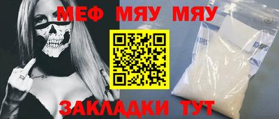 амфетамин Тулун