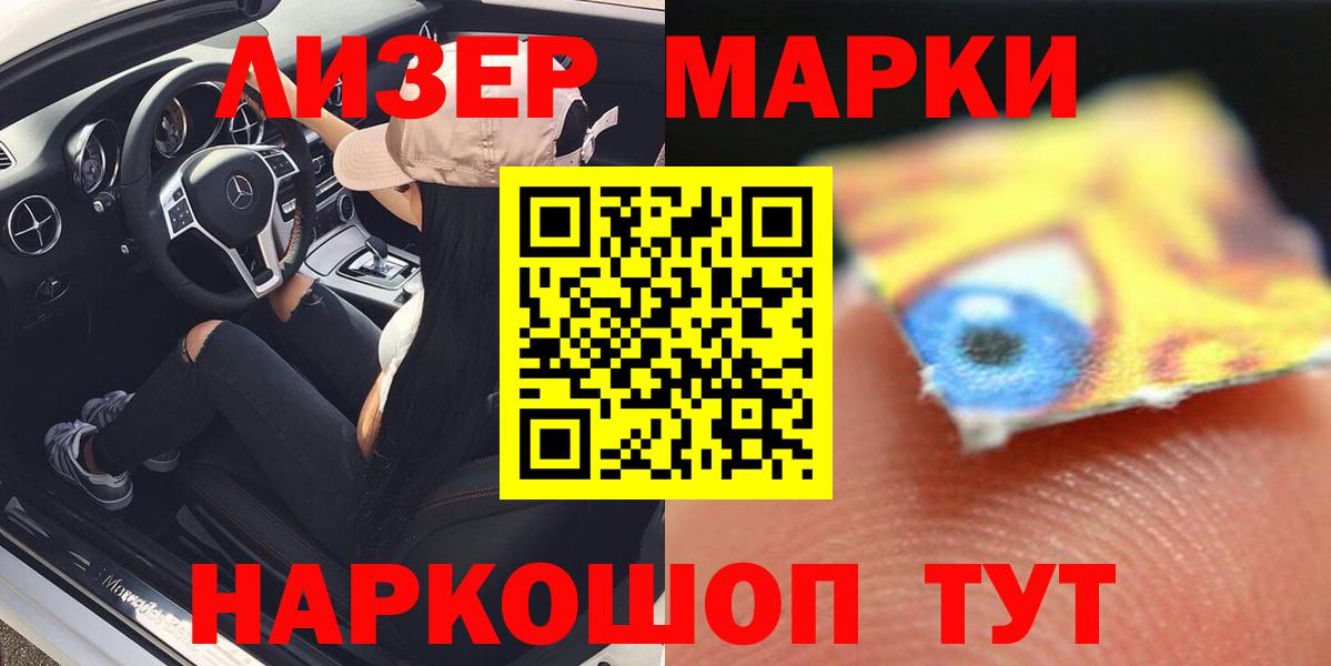 Новороссийск  Лсд 25 экстази кислота  Вход с VPN  LSD-25 экстази ecstasy 
