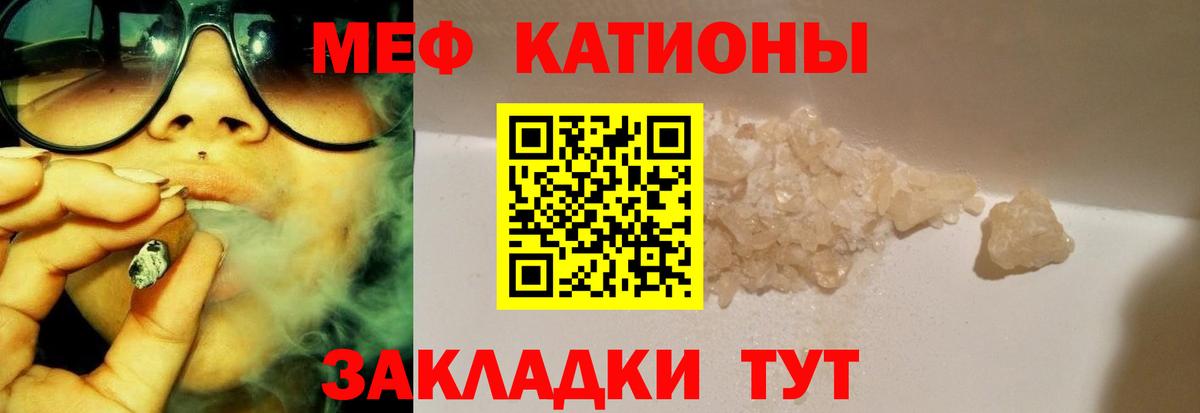   сайт  Вход с VPN  Мефедрон мяу мяу  Новороссийск  Меф mephedrone 