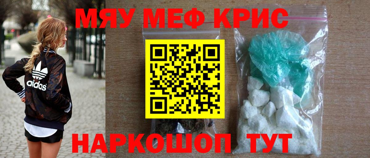 Каннабис  Вход с VPN  КОКАИН  LSD-25  Вейп ТГК  МЕФ кристаллы  Новороссийск  Гашиш  МДМА  ГАШИШ 
