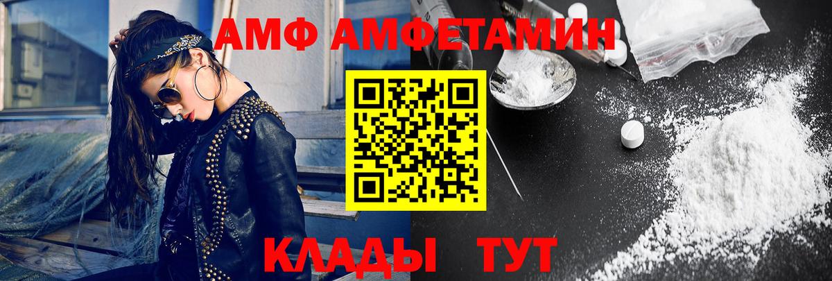Первитин винт Новороссийск